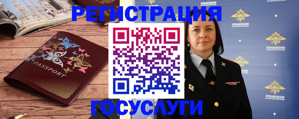 прописка для кредита в Евпатории