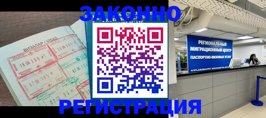 форма 3 в Евпатории